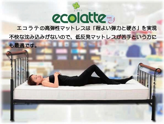 高弾性・復元性が高く、不快な沈み込みがないエコラックスマット