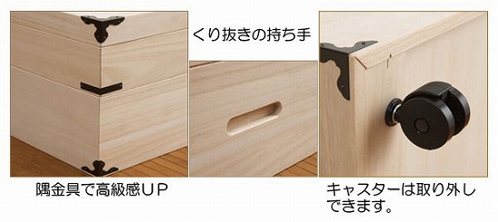 様々な工夫がなされたきものケース