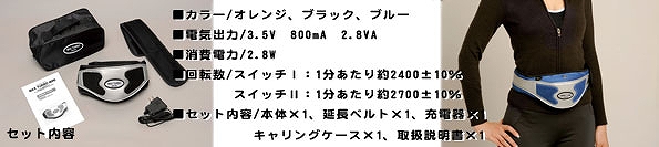 マックスターボ miniのセット内容