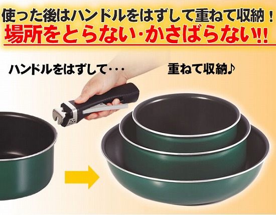 ハンドルを外して収納。かさばらないから台所が片付きます♪