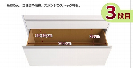 醤油や料理酒などの大瓶や梅干などの漬け壷の収納に。