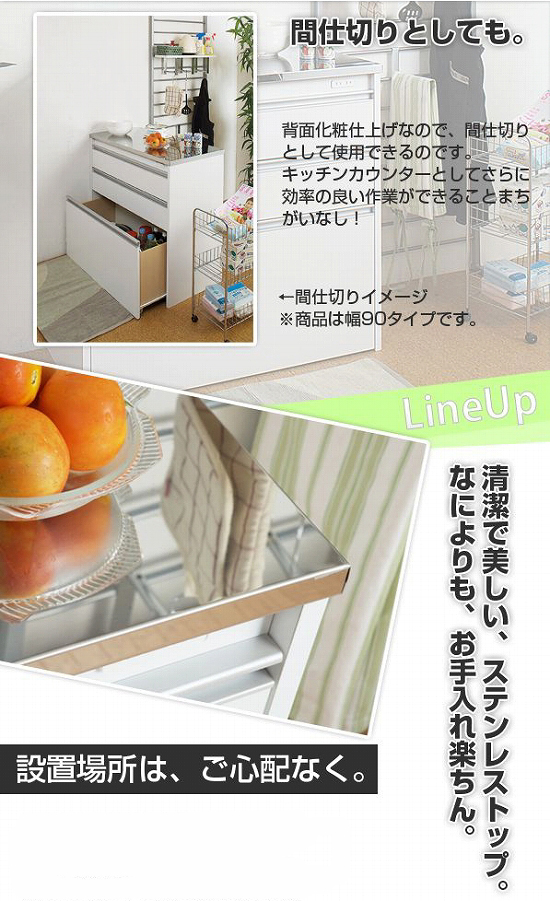 ステンレスキッチン