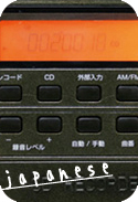 日本語表記でわかりやすい