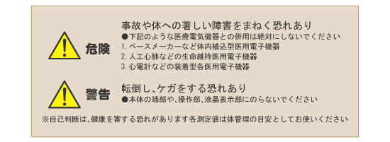 使用上のご注意
