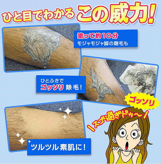 メンズデピ