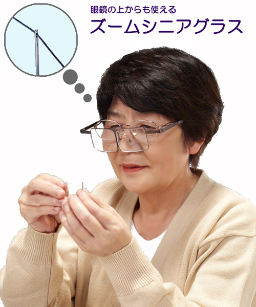 ルーペ