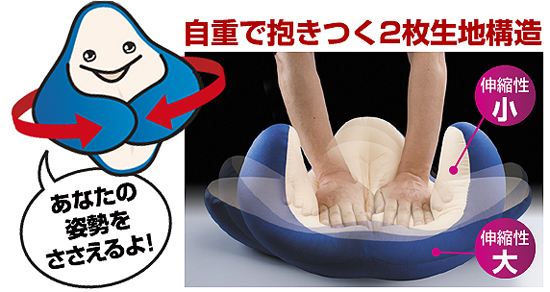 重さで抱きつくビーズクッション