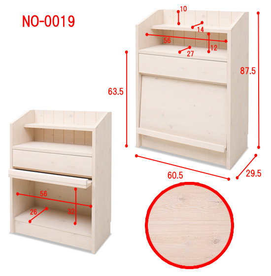 すき間家具のサイズ