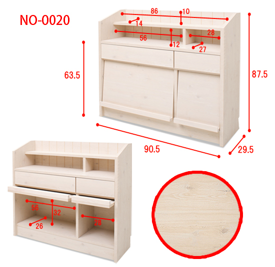 すき間家具のサイズ