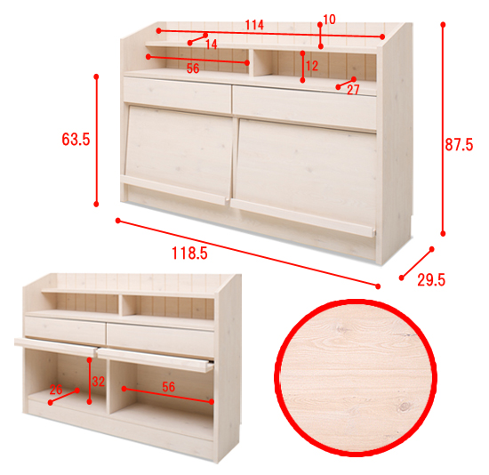 すき間家具のサイズ