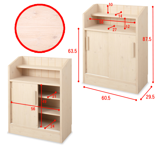 すき間家具のサイズ