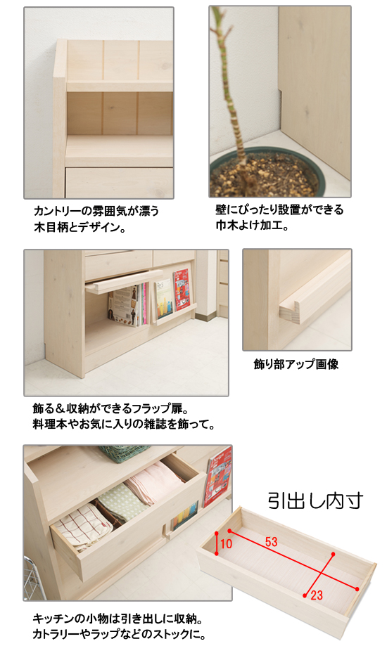 カウンター下収納/すき間収納家具/薄型/幅60cm/HOME 60キッチン