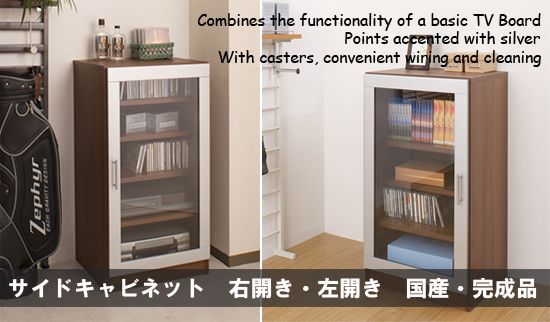 AV機器の収納にも