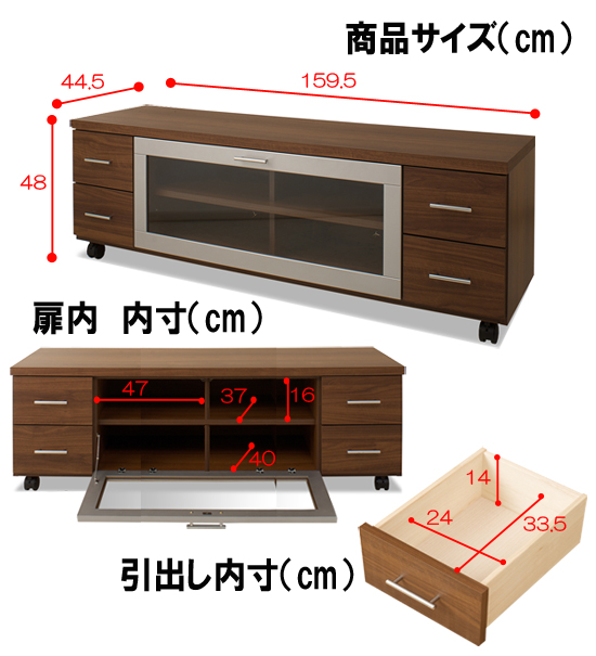 テレビラックの幅・奥行きなど