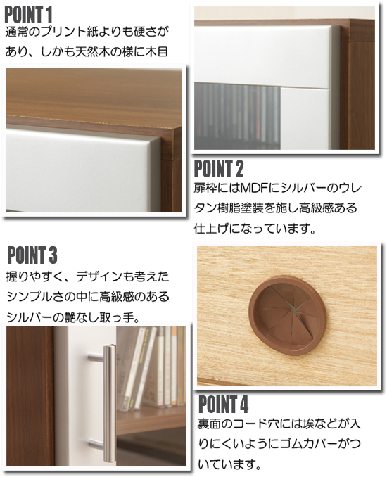 ローチェストのサイズ
