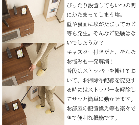 キャスター付きテレビボード