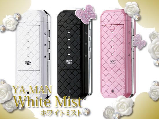 white mist