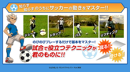 シュート、トラップ、パス、リフティング練習に最適。プライム・スターキック・いなずまいれぶん