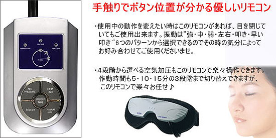 アイヴィブラート