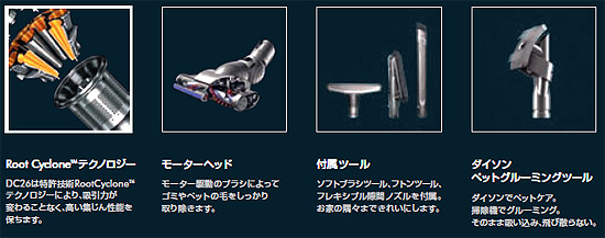 DC26付属ツール