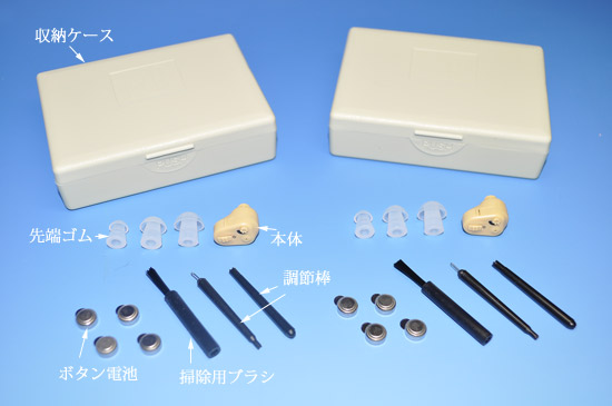 小型集音器