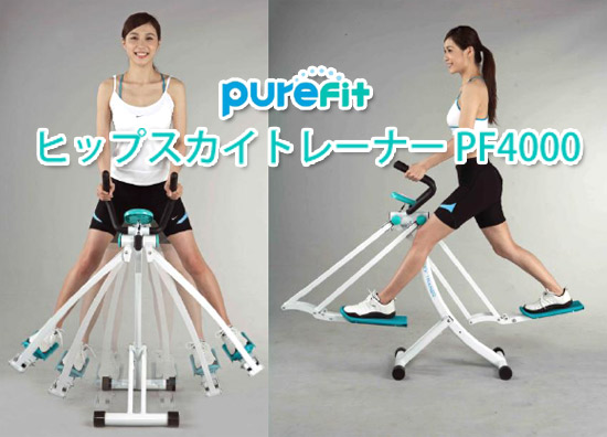 purefit