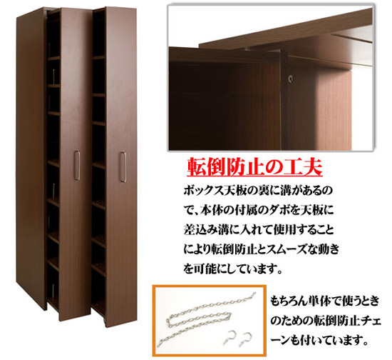 キャスター付本棚