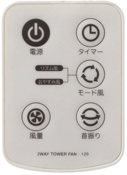 コントローラー