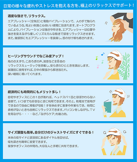 ニューモンデールヘッドスパ