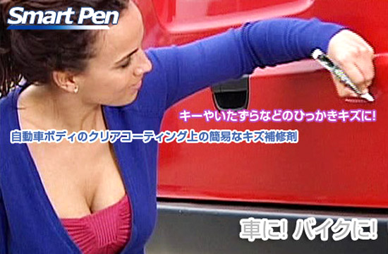 イーチャンス