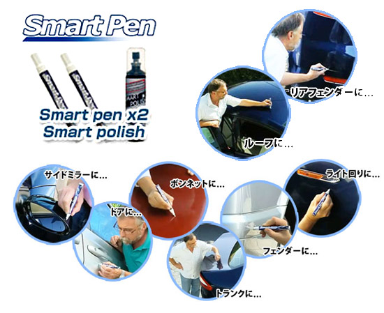 スマートペン正規品