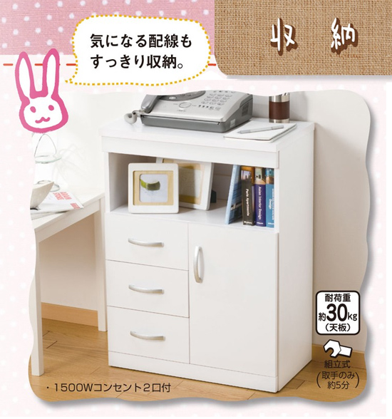 ランスタンドFAX台 ホワイト