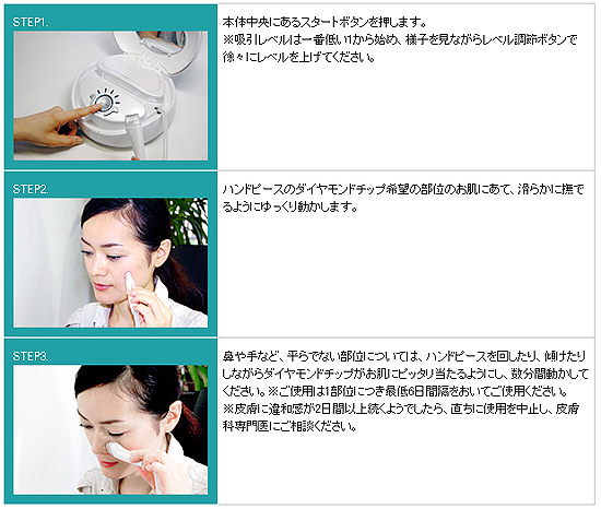 ダイヤモンドを使用