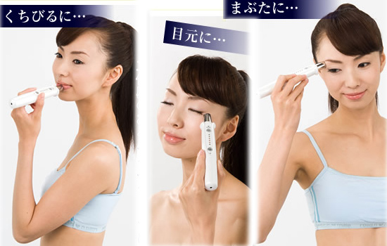自宅でエステ
