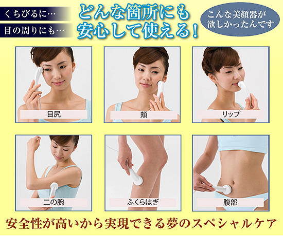Eポレーション