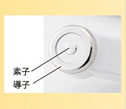 エステ機器