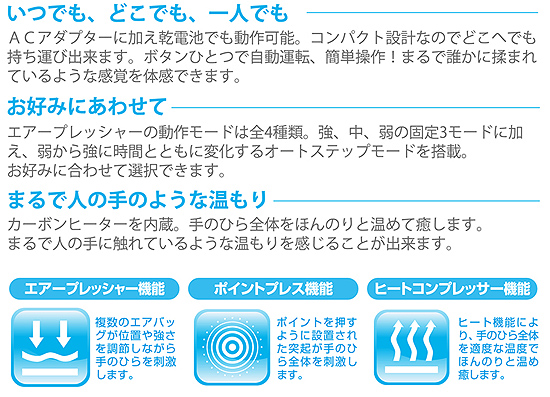 自宅でハンドスパ