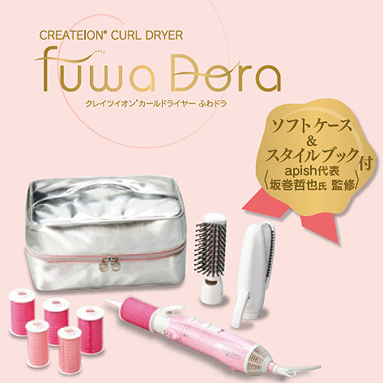 クレイツイオンFuwaDora3699PR