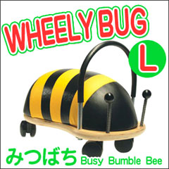 ウィリーバグ L みつバチ