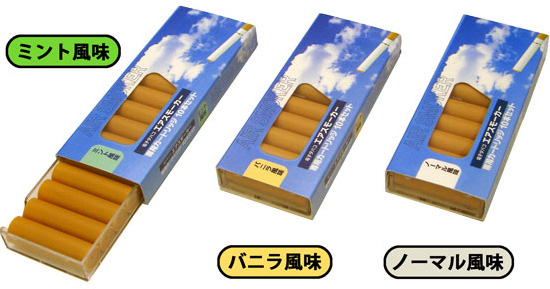 エアスモーカー カートリッジ