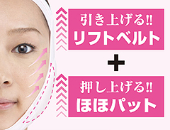 Newリフティングマスター