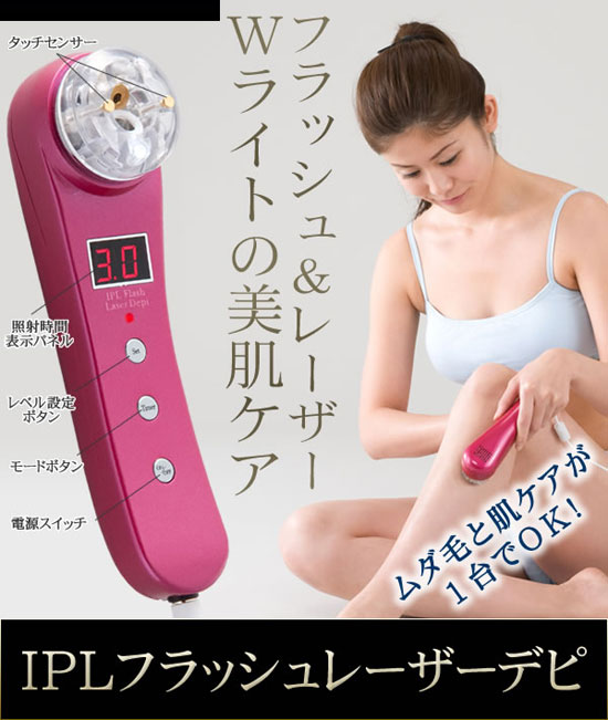 ムダ毛ケア