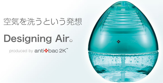 アンティバック マジックデュー