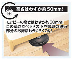 わずか約50mm