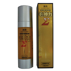薬用スペラゲン707