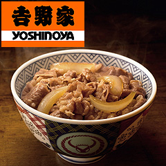 吉野家 牛丼の具
