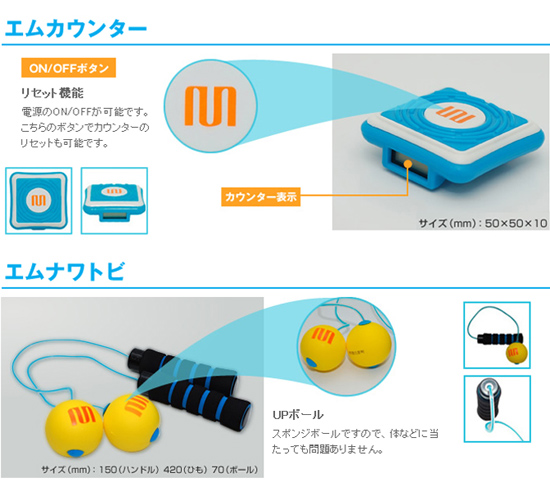 Mボード☆ユ・サンチョルのエムボードの通販【アテーネざっか館】