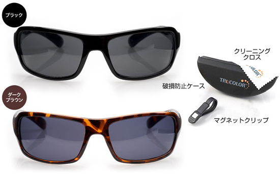 ゴルフ用サングラス