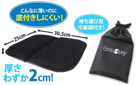 巾着付き