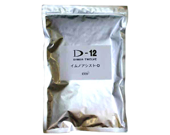 イムノアシストD-12